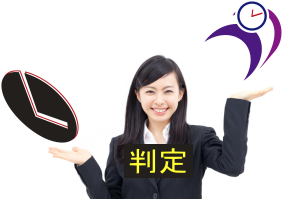 比較する女性