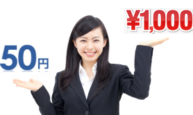 比較する女性