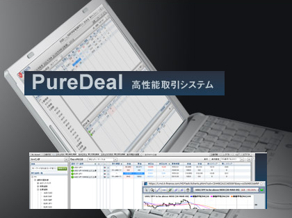 IG}[Pbc Pure Deal