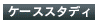 oCi[^b`IvV bkakaku FX|ŒZ1`Œ6̖